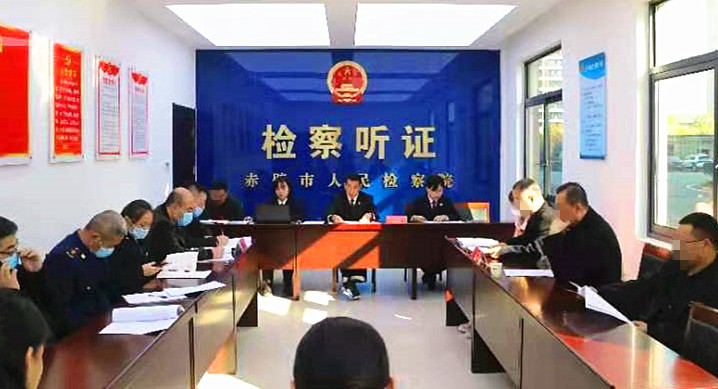 赤壁檢察公開聽證化解行政爭(zhēng)議，行政檢察助力青磚茶產(chǎn)業(yè)發(fā)展.jpg