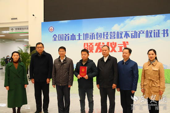 全國首證，咸安頒發(fā).png.png