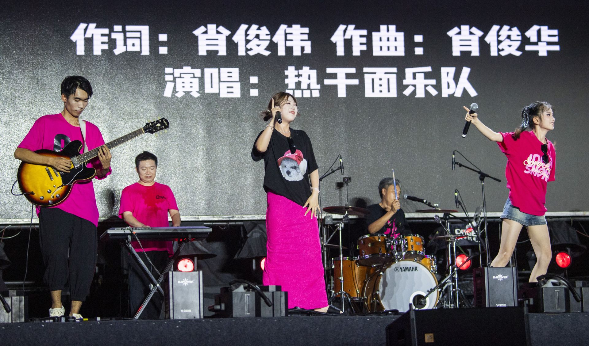 熱干面樂隊(duì)現(xiàn)場(chǎng)演奏.jpg.jpg